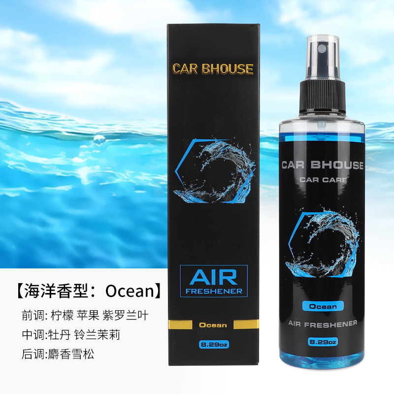 245ml car home fragrance hand  - đánh giá và giá Home Fragrance Mist