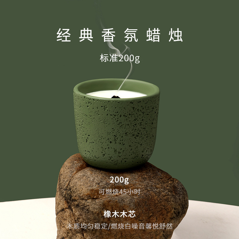 200g Icelandic Tundra Cement A - đánh giá và giá Home Fragrance Luxury